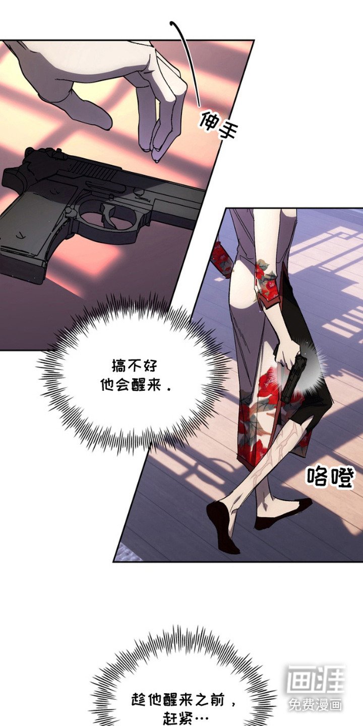 第6章：机会