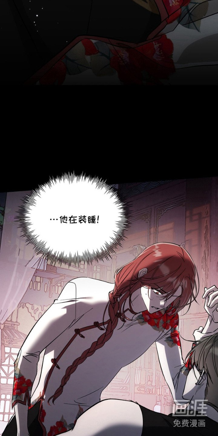 第6章：机会