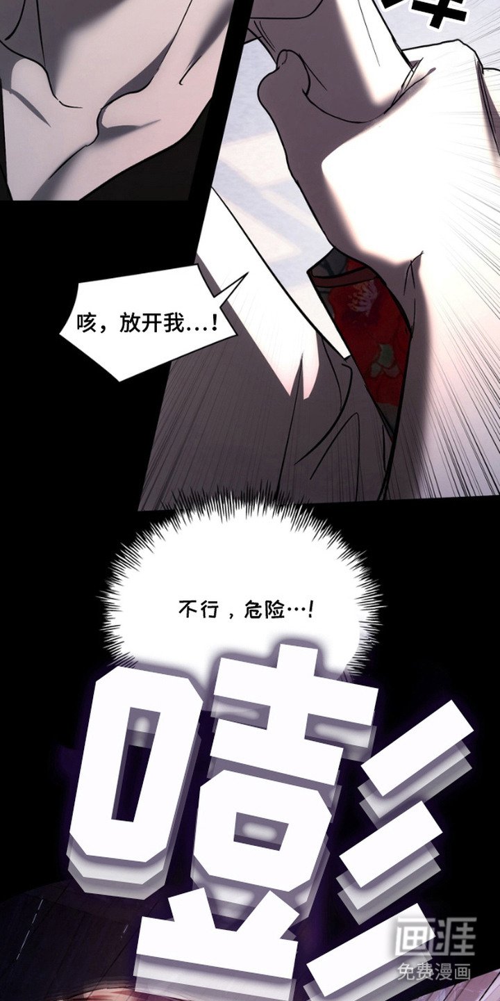 第7章：很失望