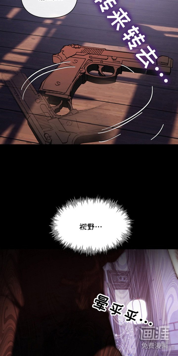 第7章：很失望