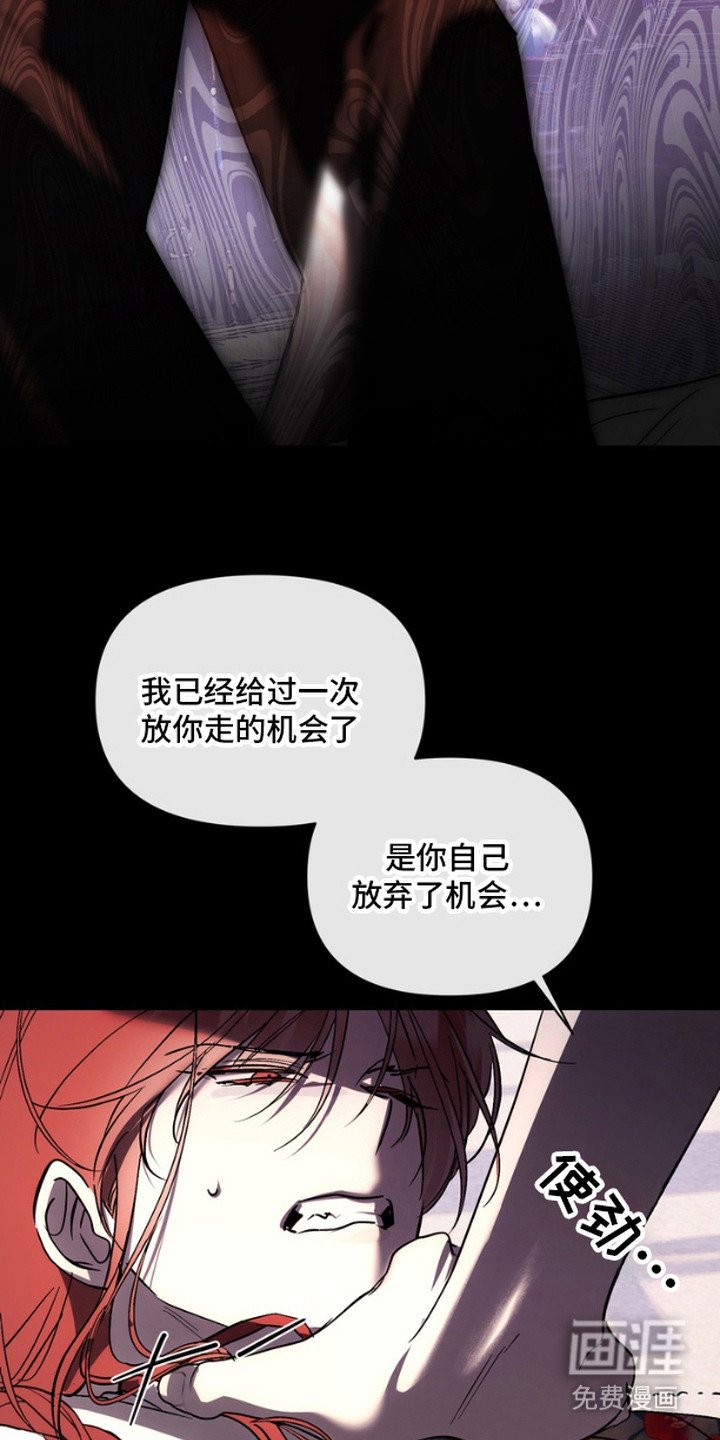 第7章：很失望