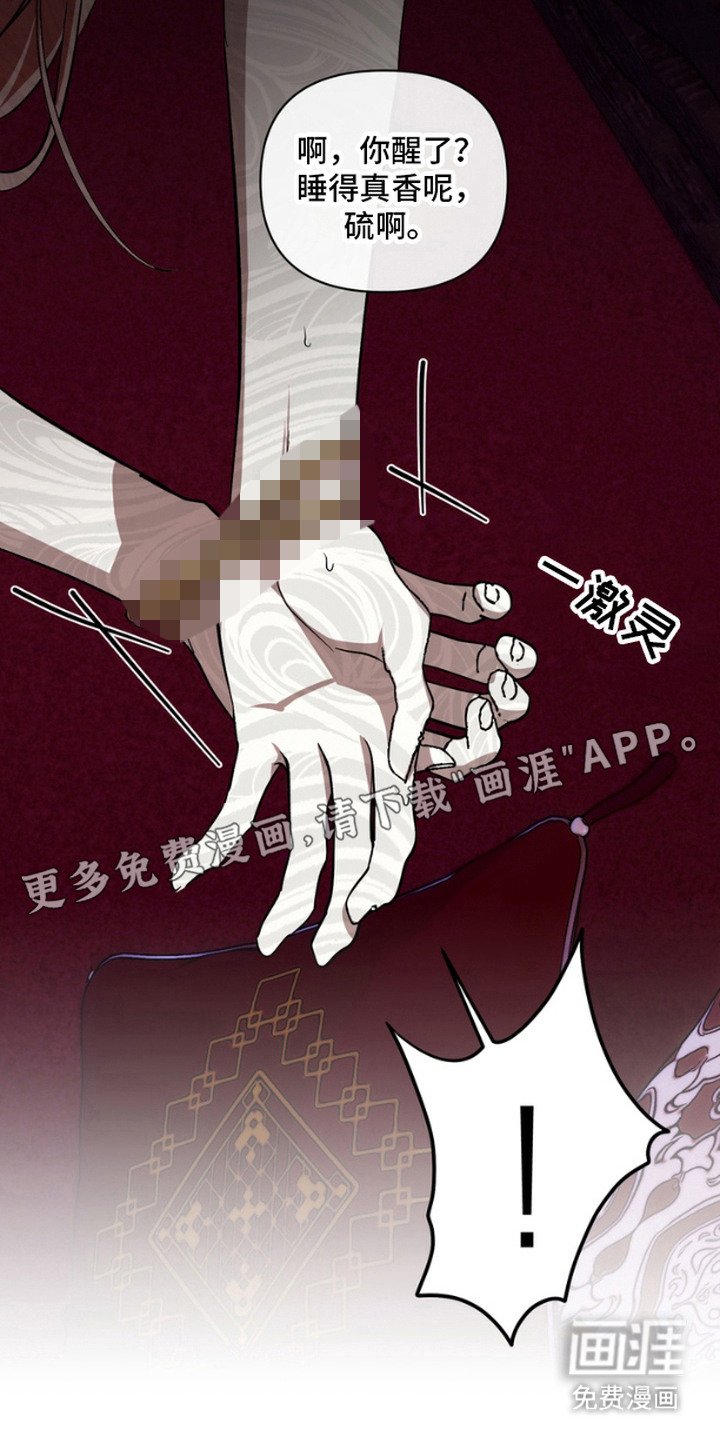 第7章：很失望