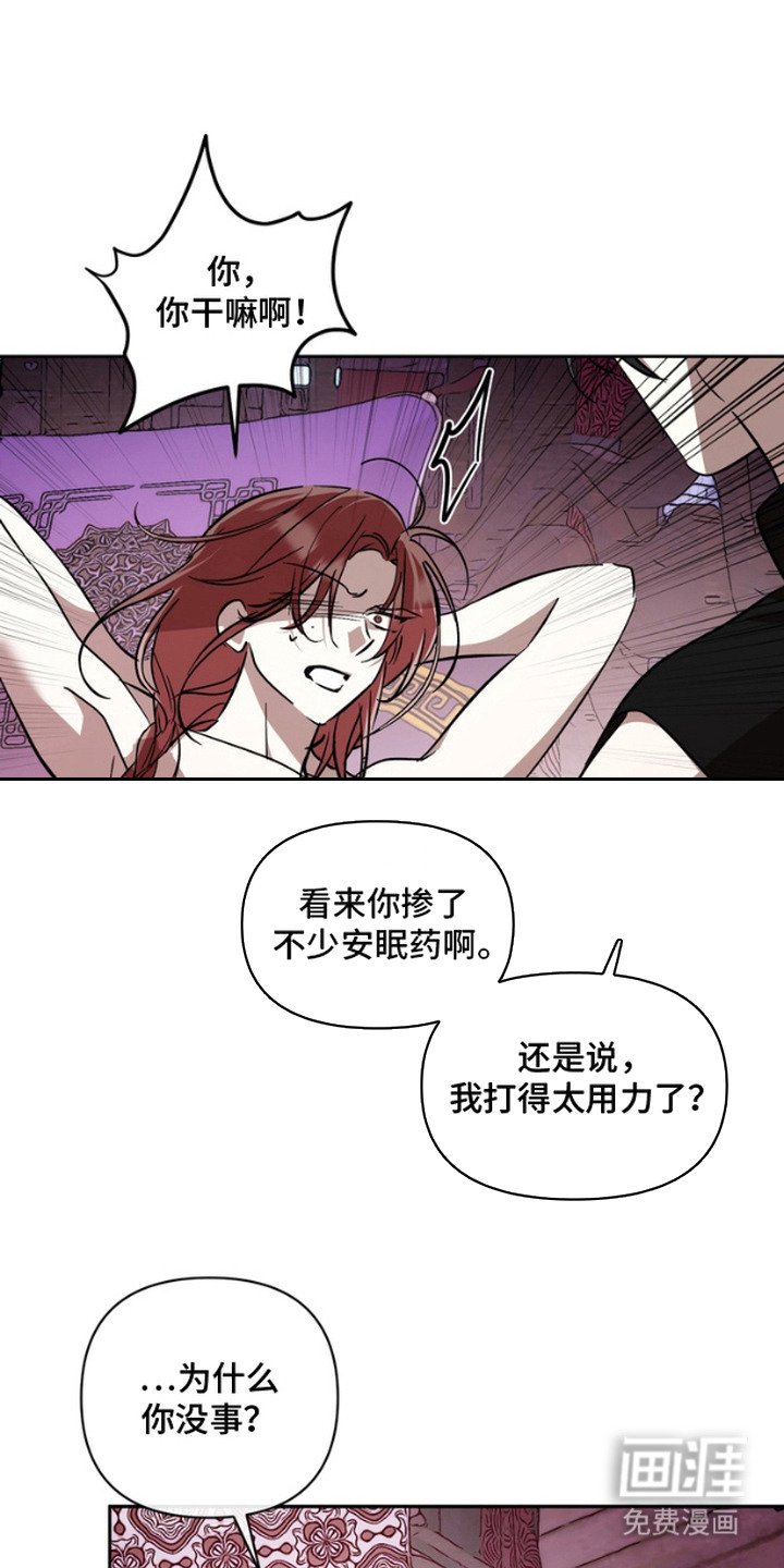 第7章：很失望