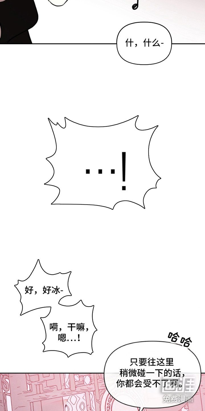 第7章：很失望