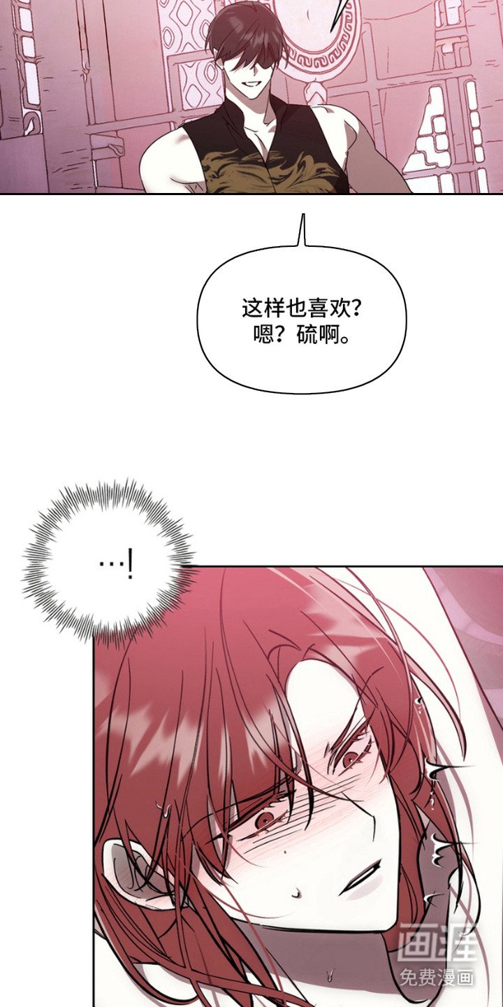 第7章：很失望