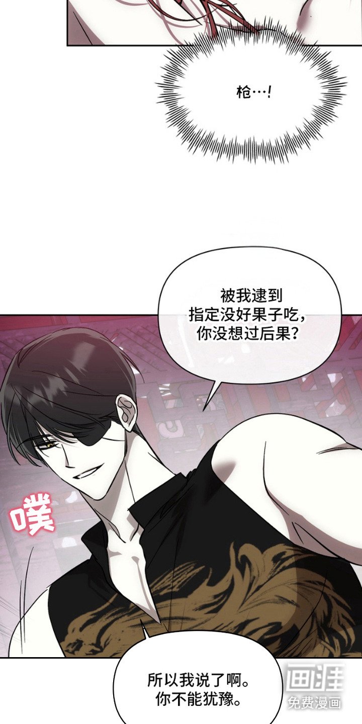 第7章：很失望