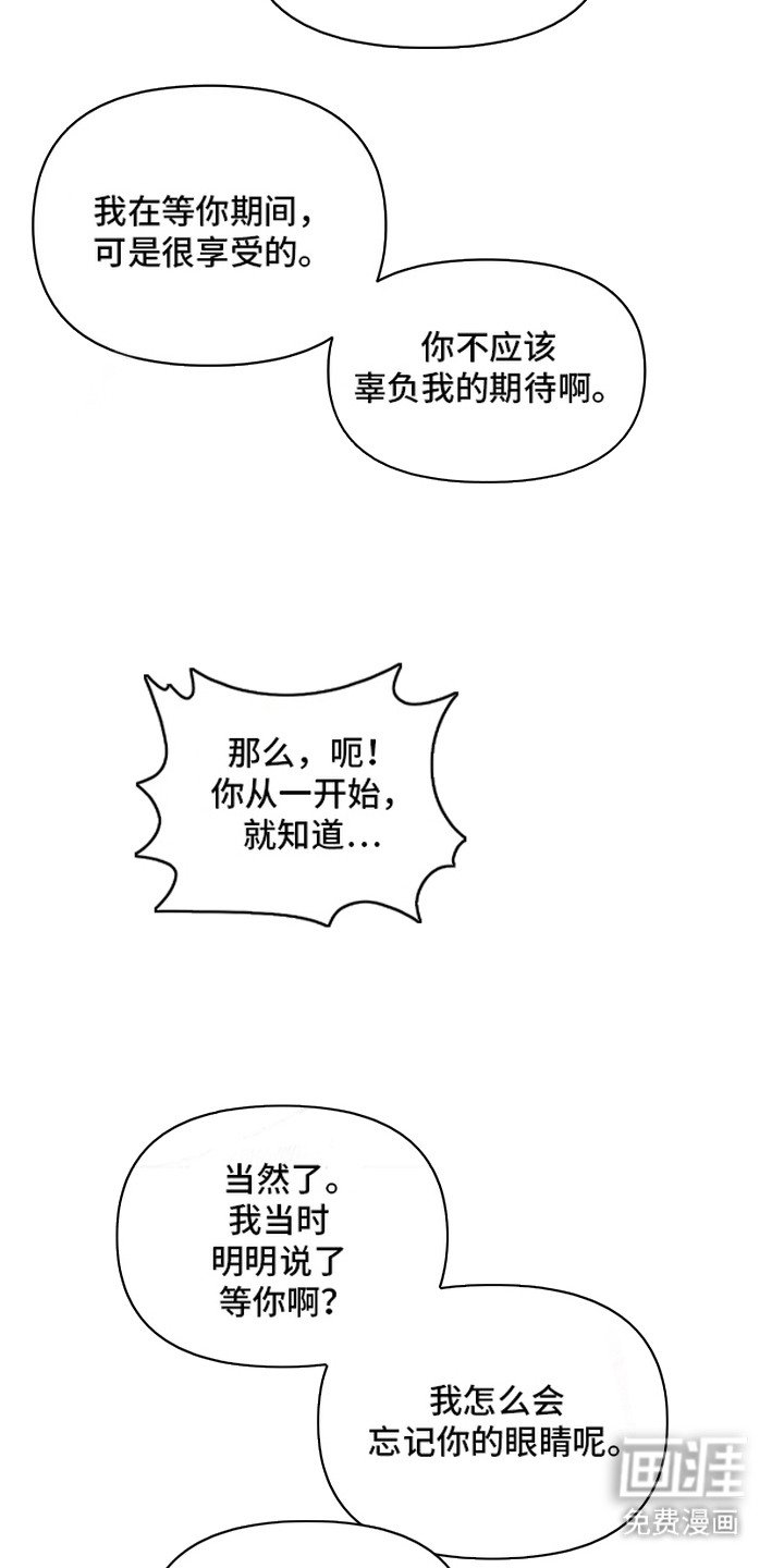 第7章：很失望