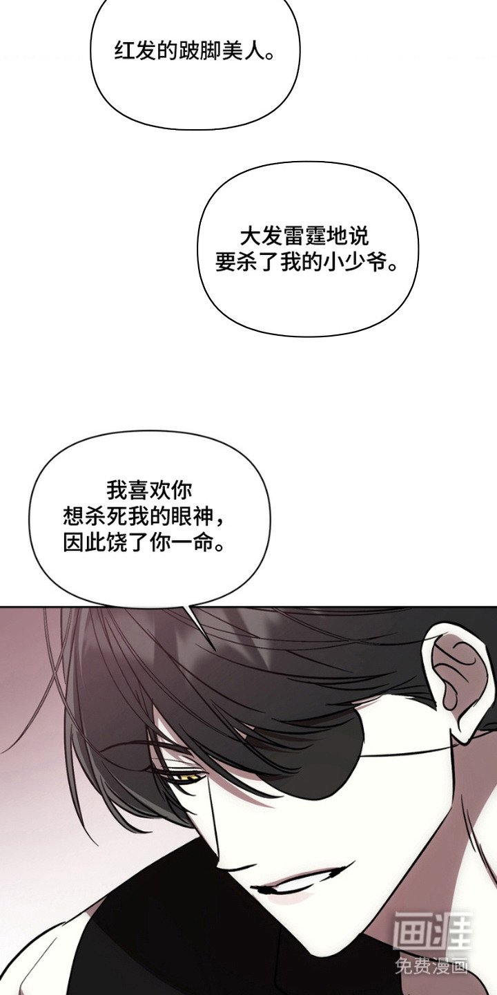 第7章：很失望