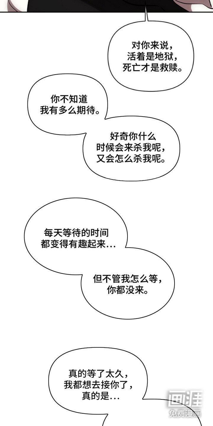 第7章：很失望