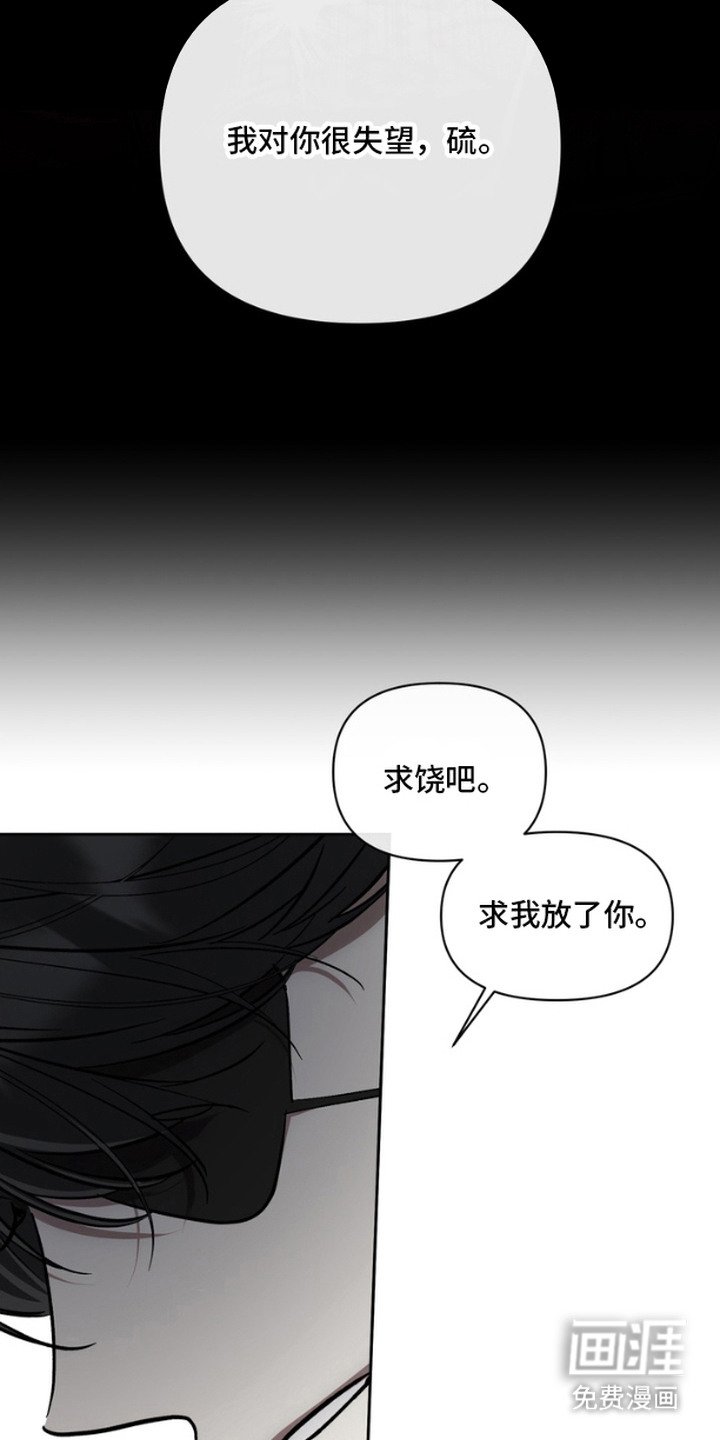 第7章：很失望