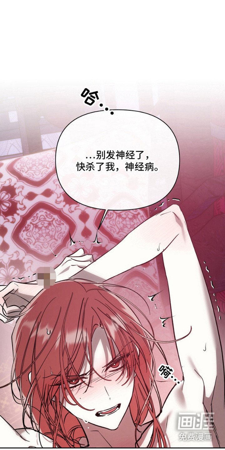 第8章：亲自处置