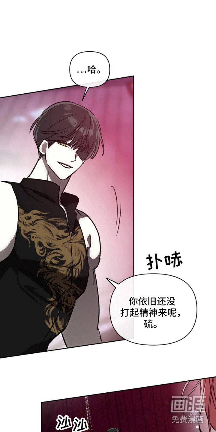 第8章：亲自处置