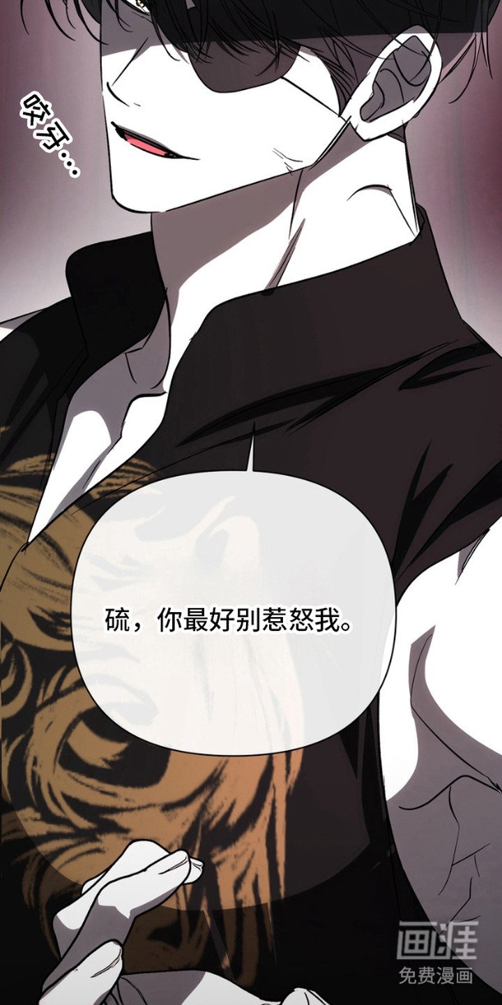 第8章：亲自处置