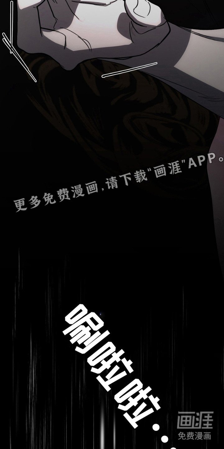 第8章：亲自处置