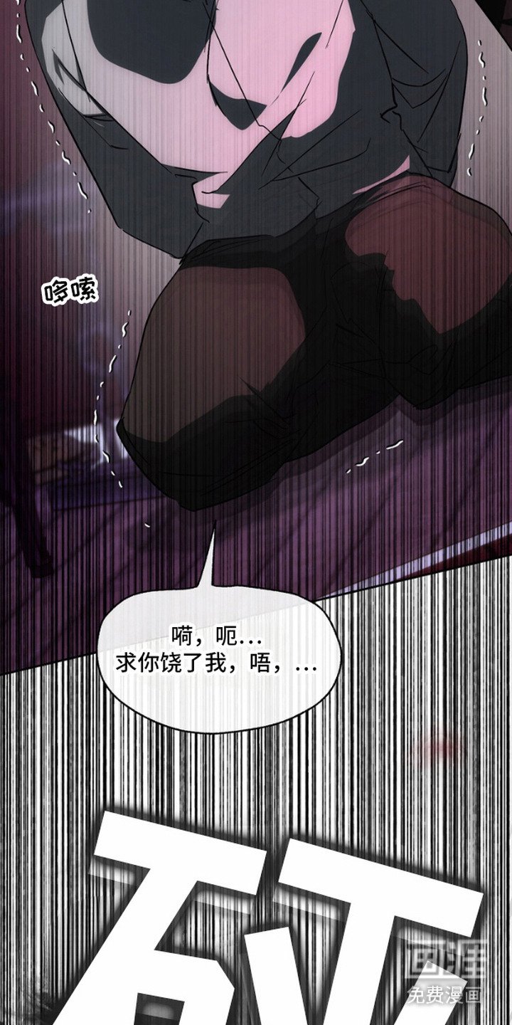 第8章：亲自处置