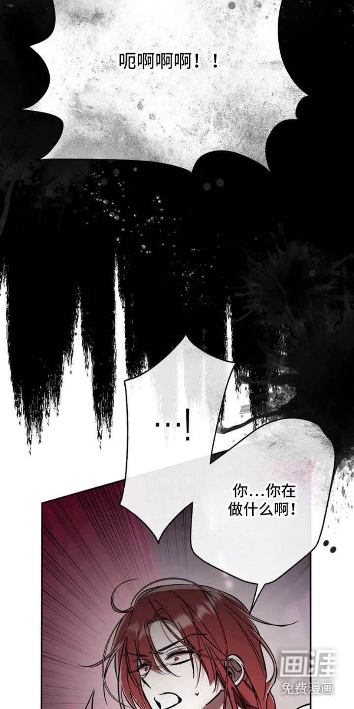 第8章：亲自处置