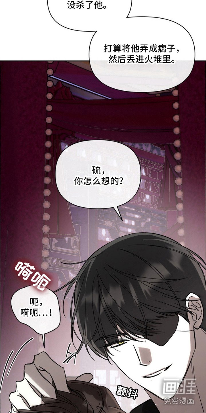 第8章：亲自处置