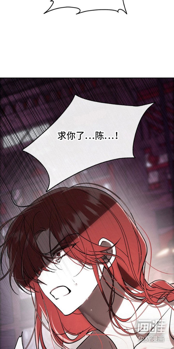 第8章：亲自处置