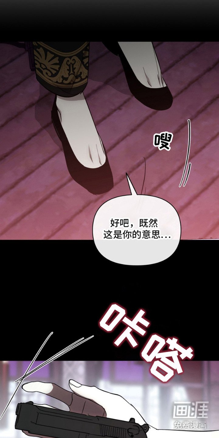 第8章：亲自处置