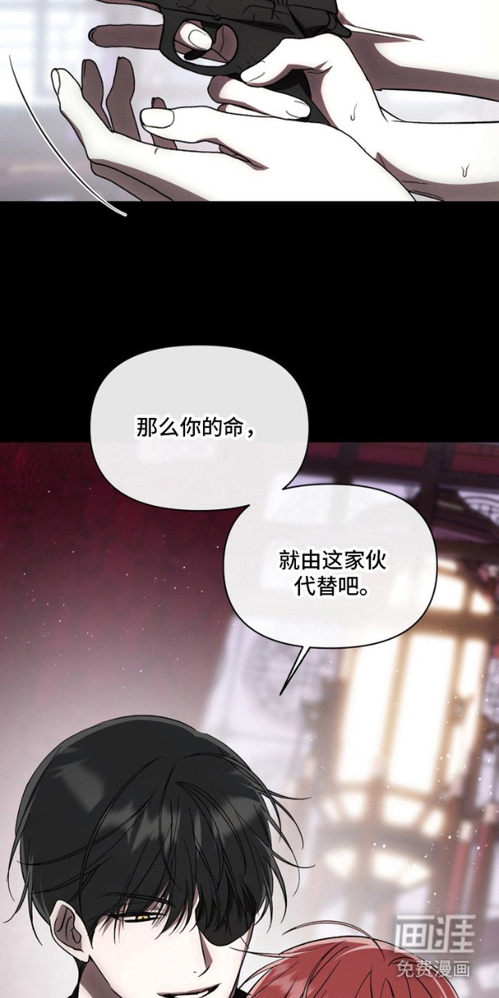 第8章：亲自处置