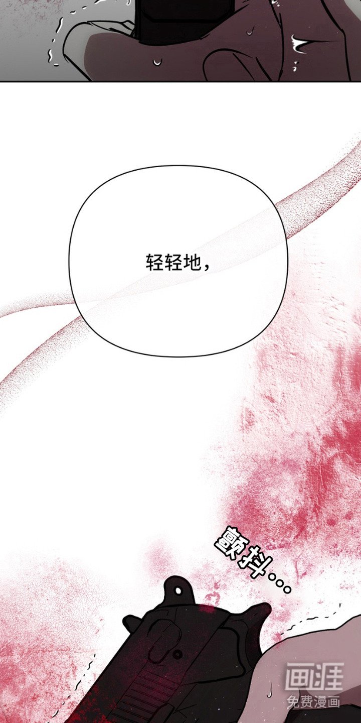 第9章：复仇失败