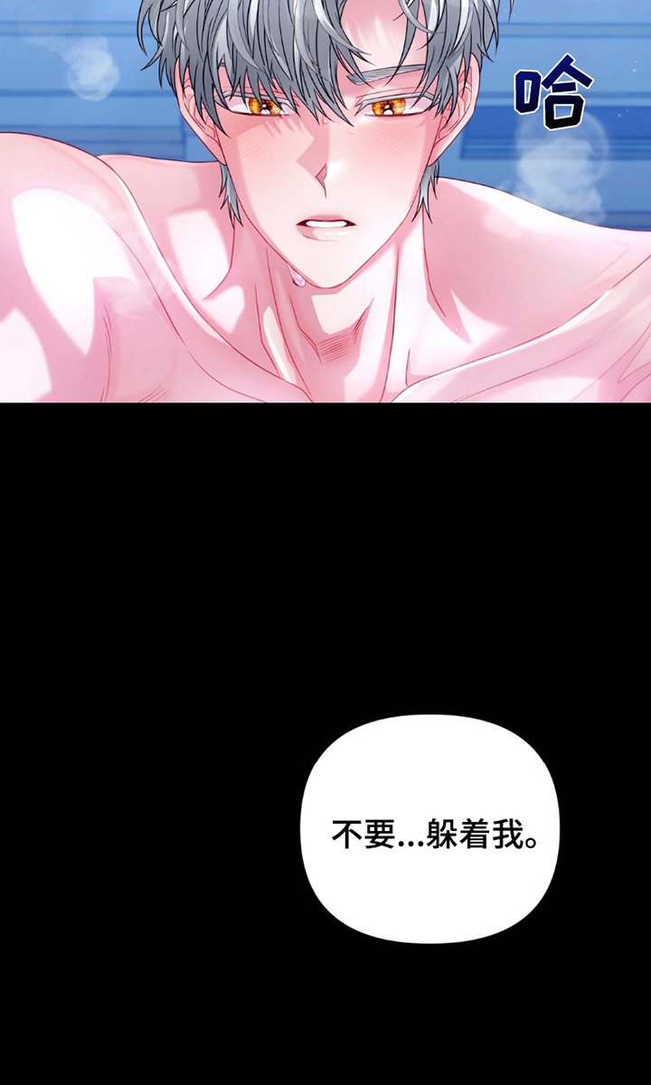 第1章：青梅竹马