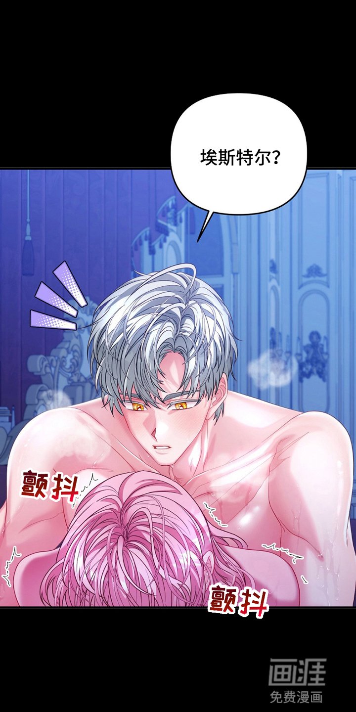 第1章：青梅竹马