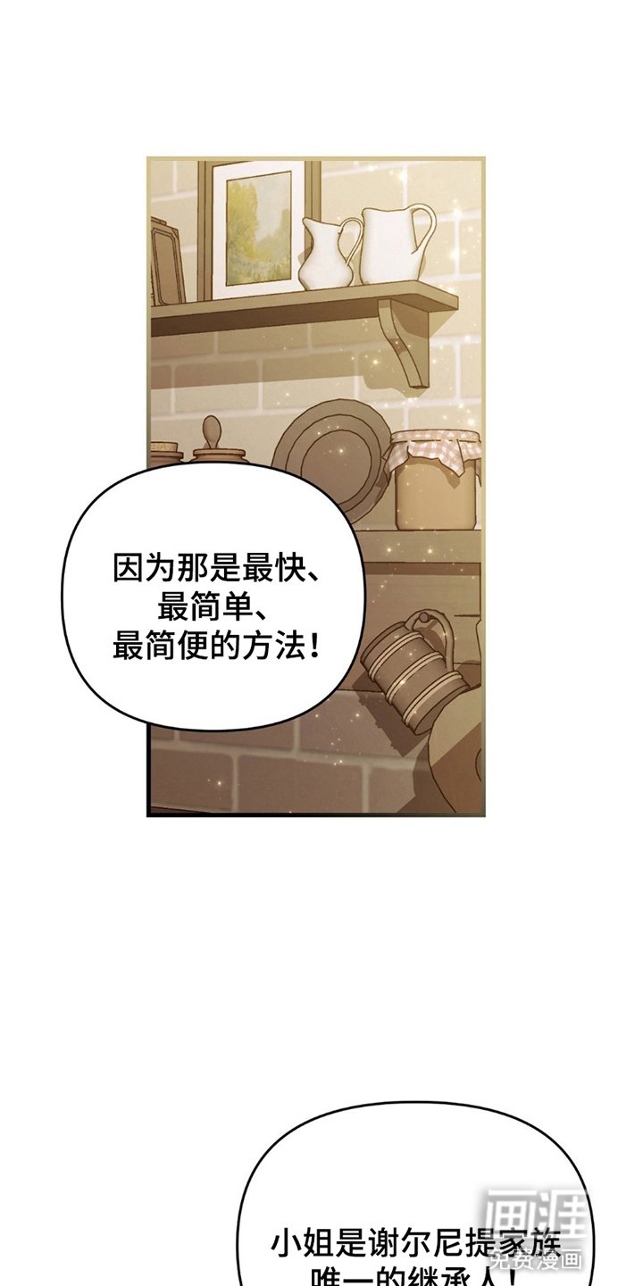 第1章：青梅竹马