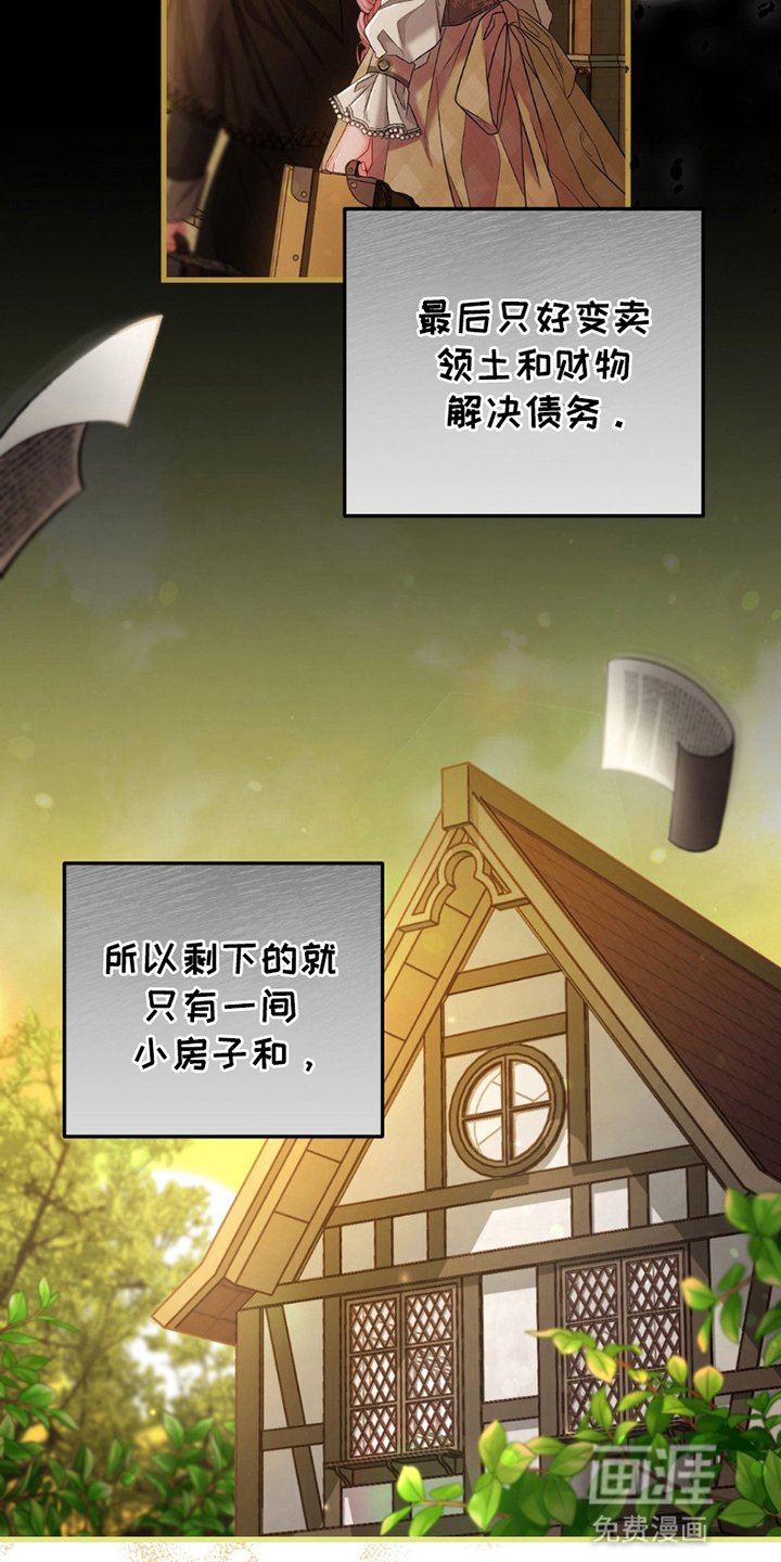 第1章：青梅竹马