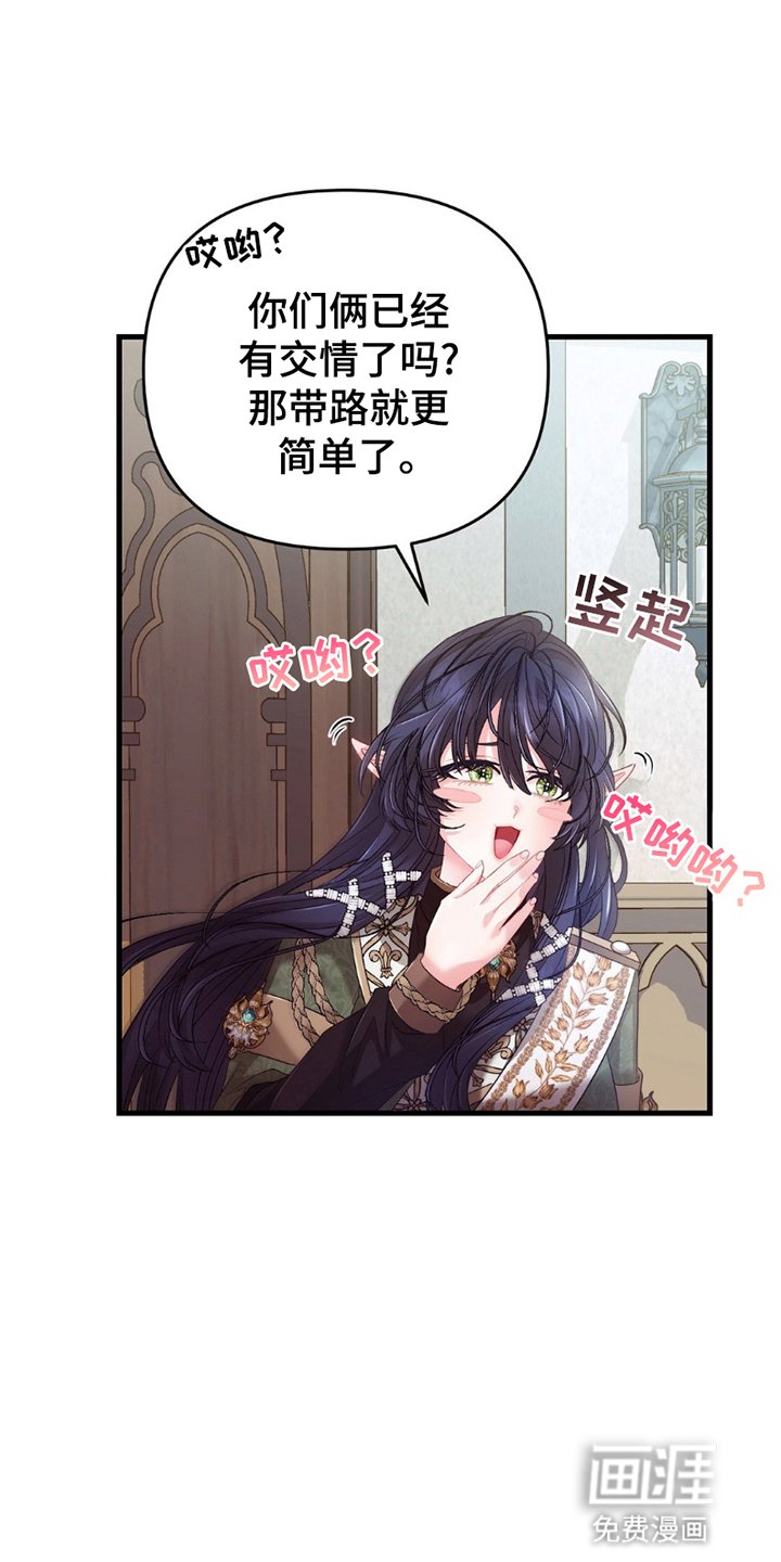 第10章：道歉