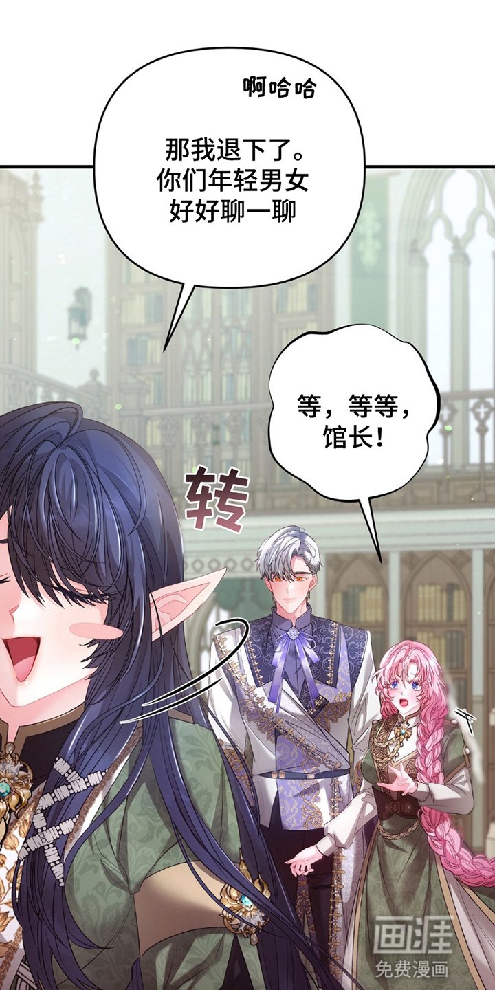 第10章：道歉