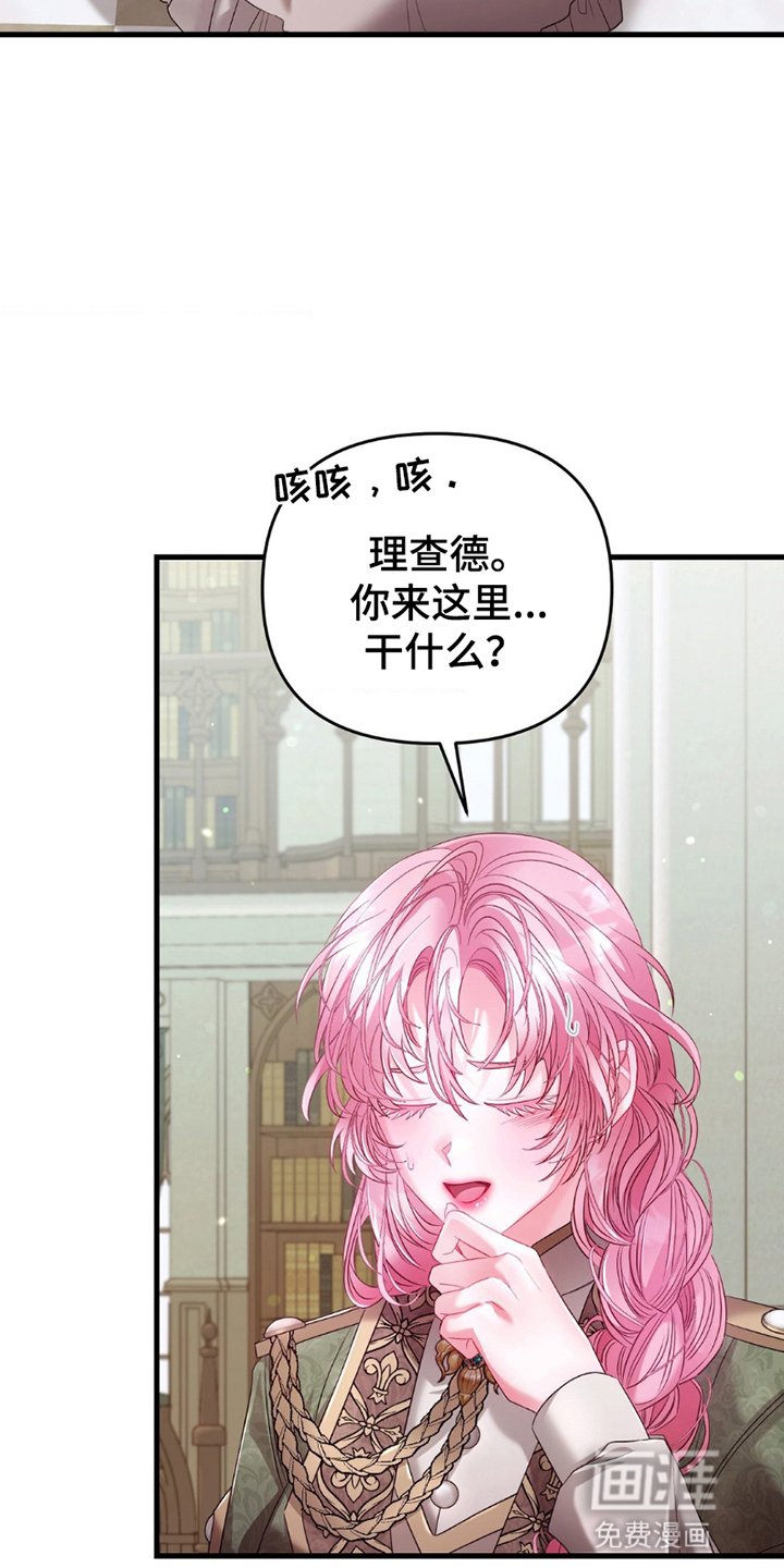第10章：道歉