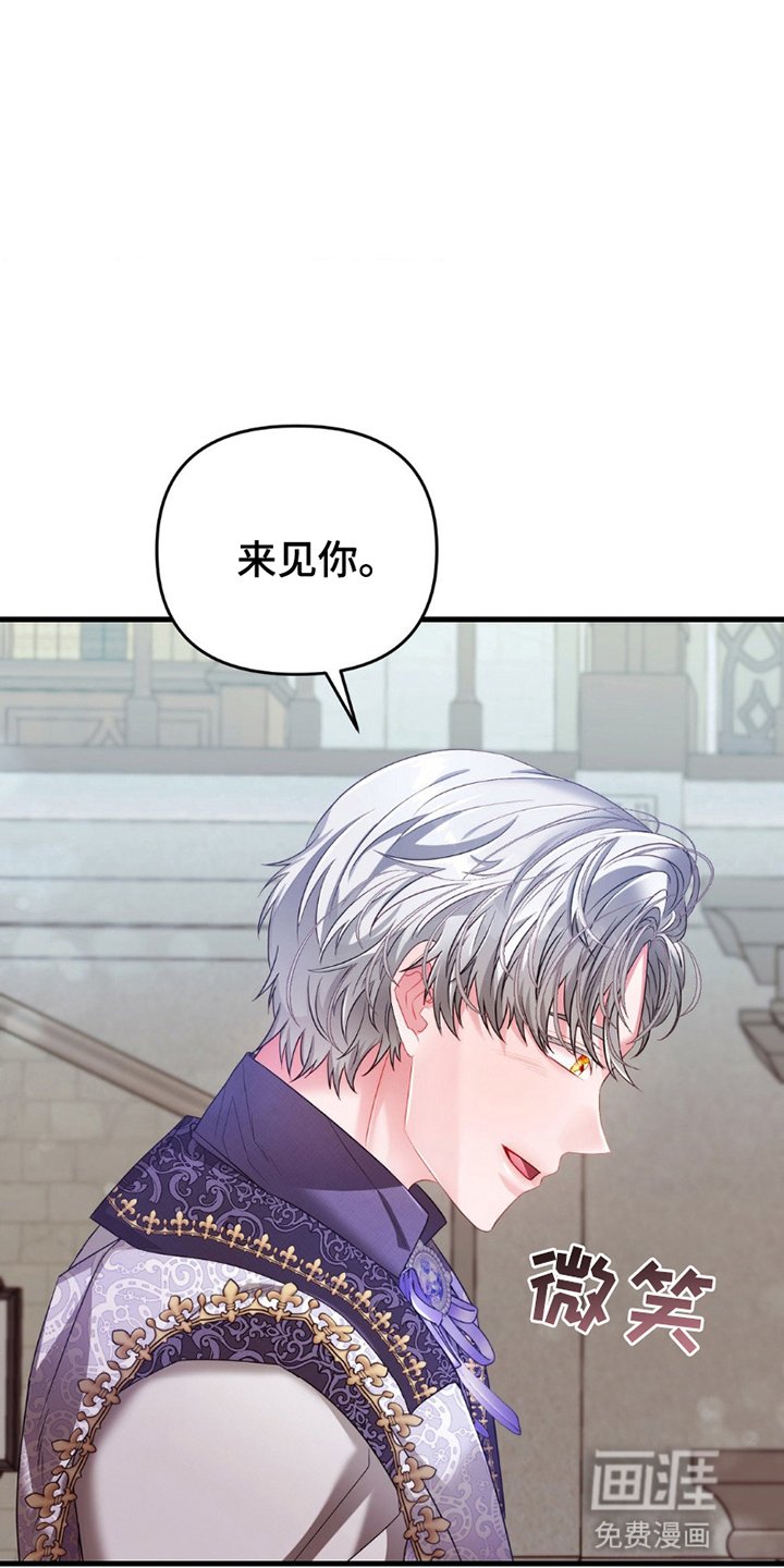 第10章：道歉