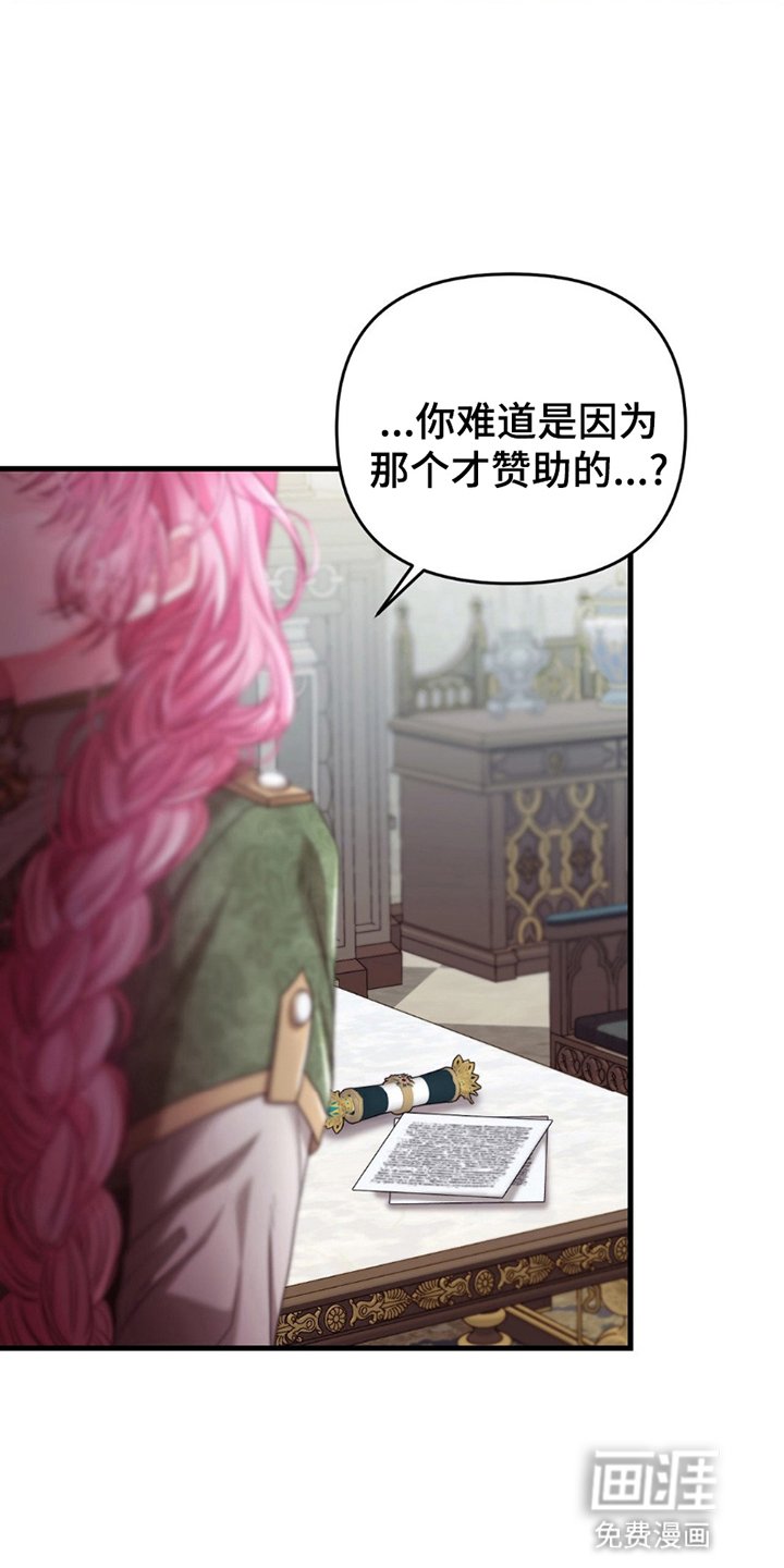 第10章：道歉