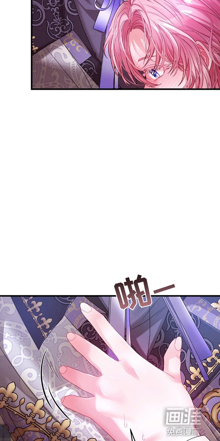 第10章：道歉