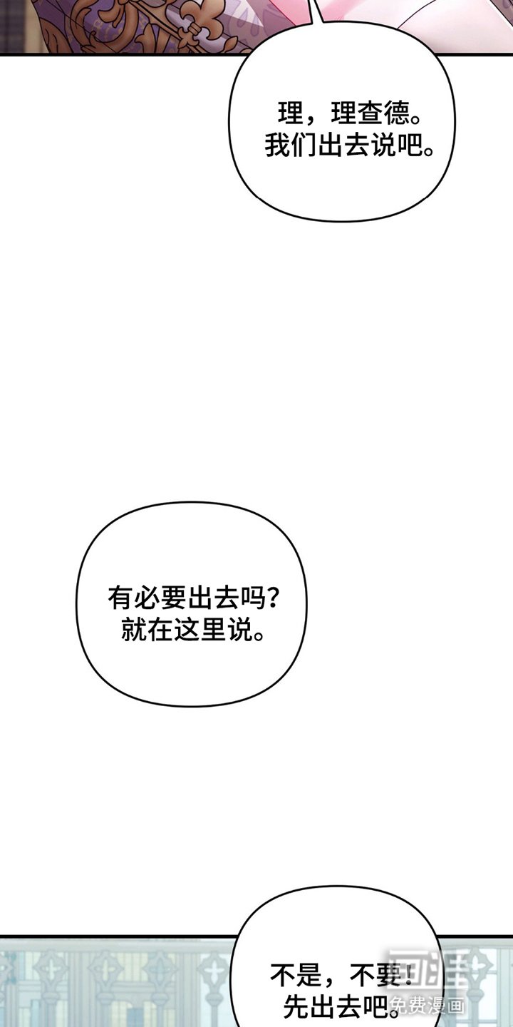 第10章：道歉