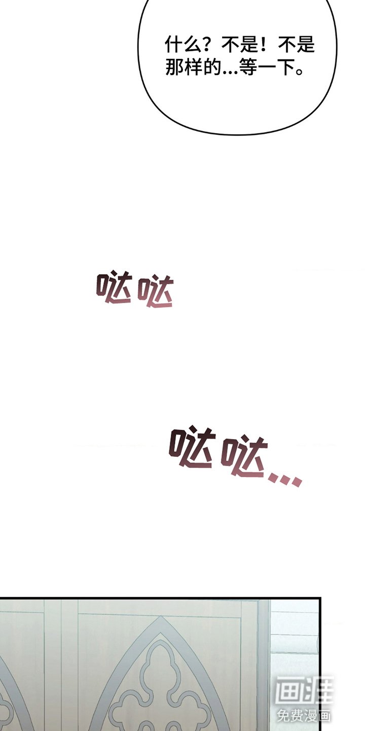 第10章：道歉
