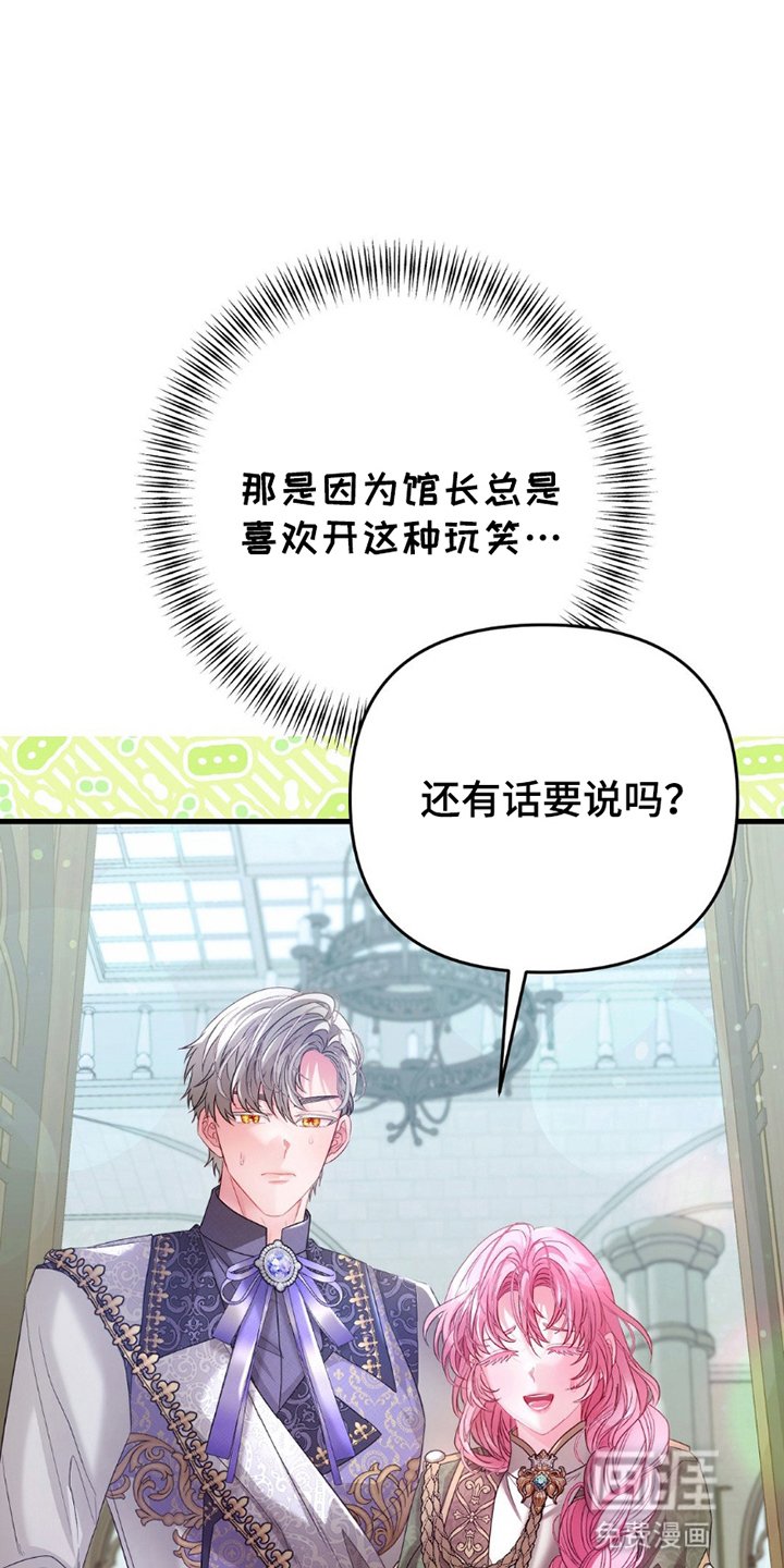 第10章：道歉