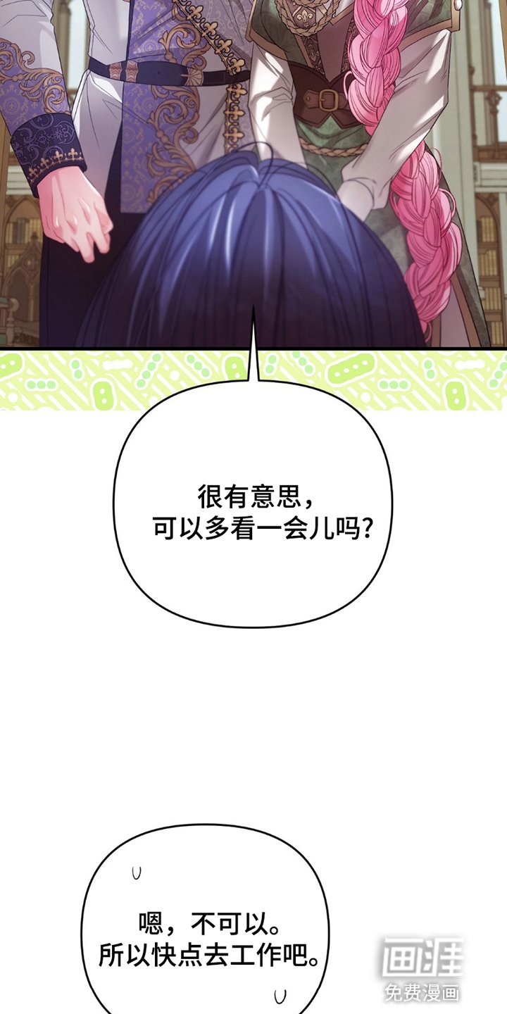 第10章：道歉