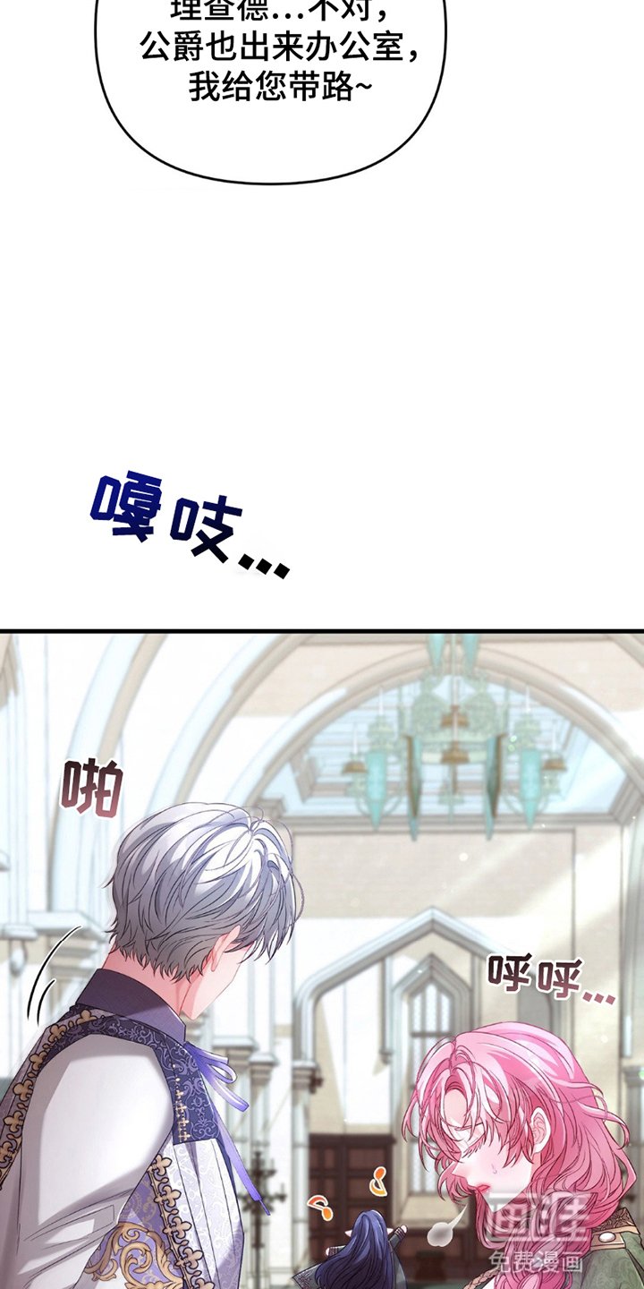 第10章：道歉