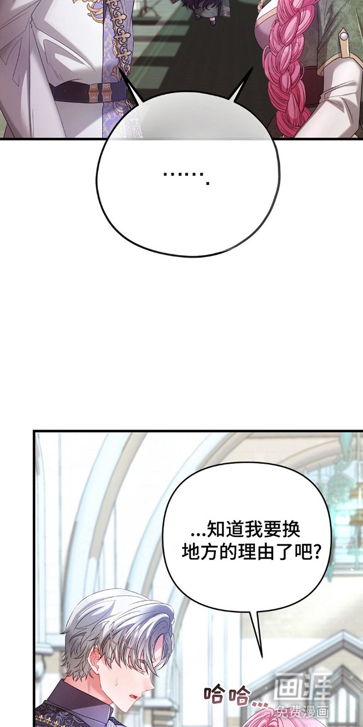 第10章：道歉