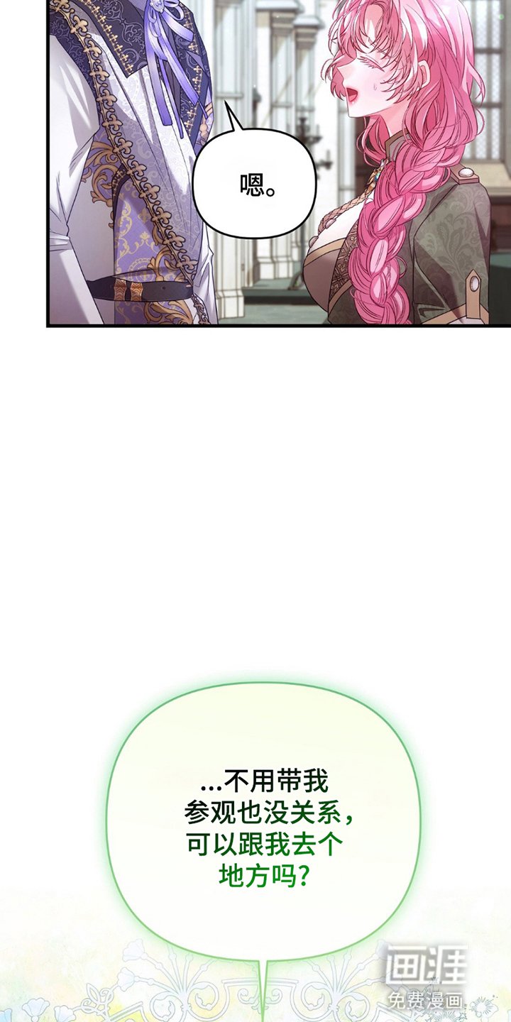 第10章：道歉