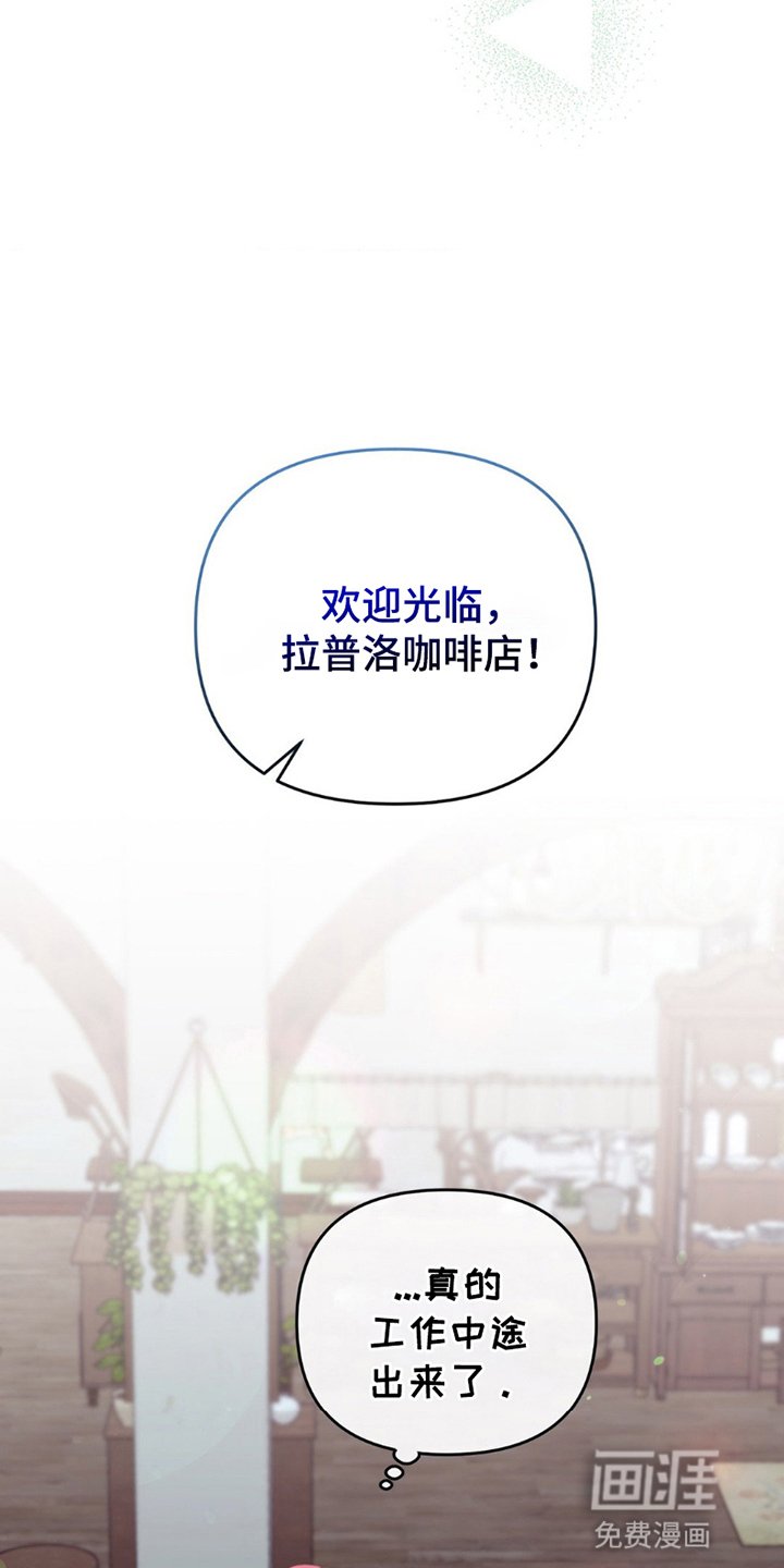 第10章：道歉