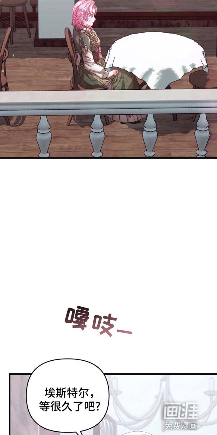 第10章：道歉