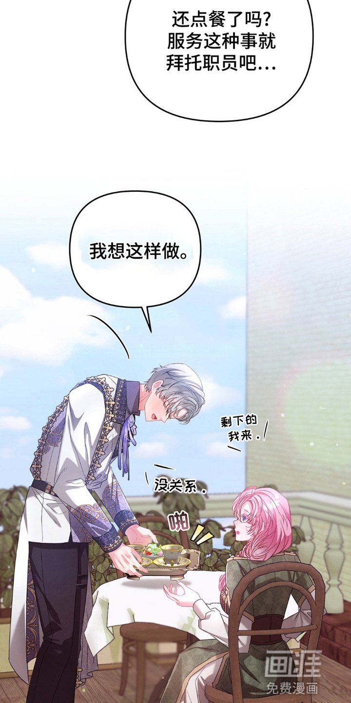 第10章：道歉