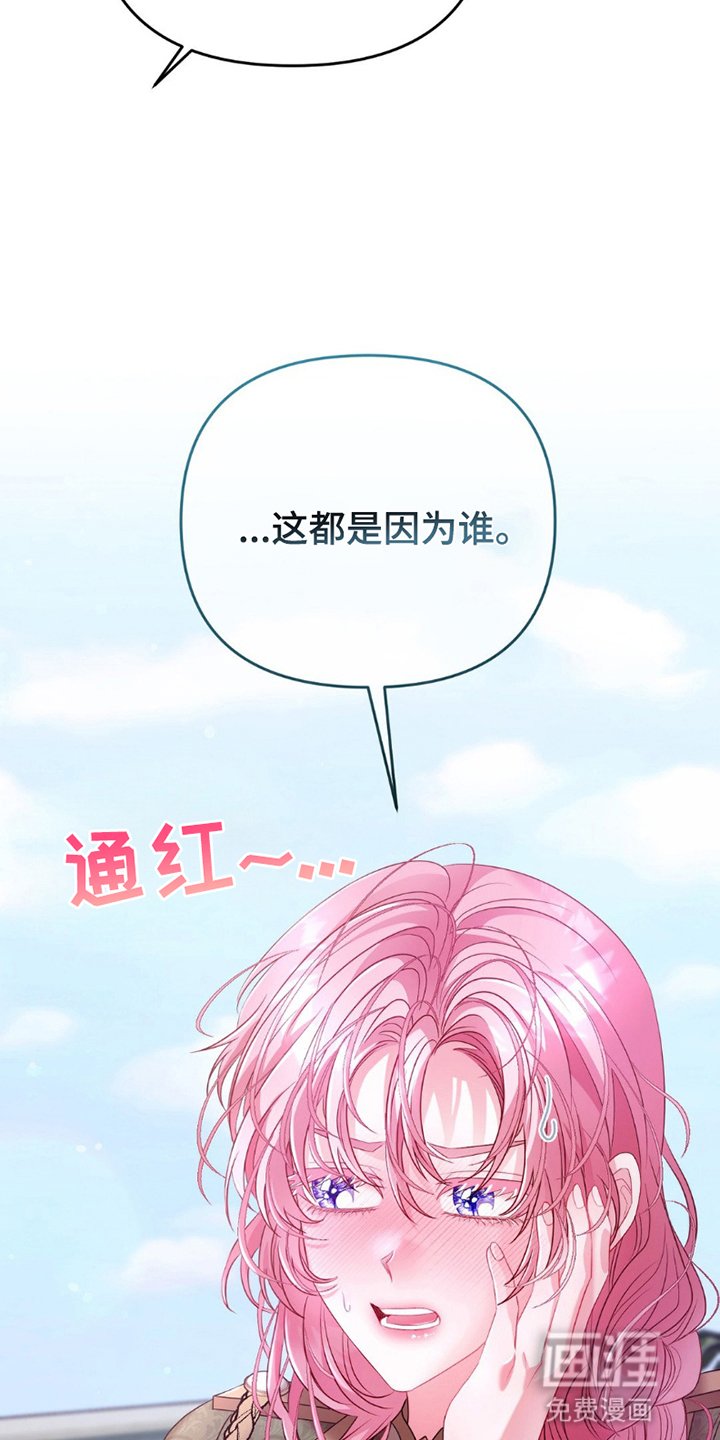 第10章：道歉