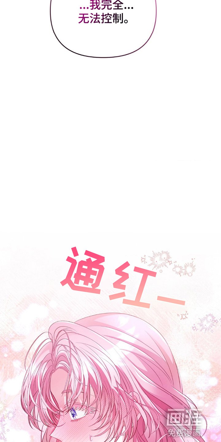 第10章：道歉