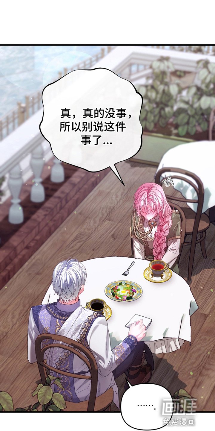 第11章：倒打一耙