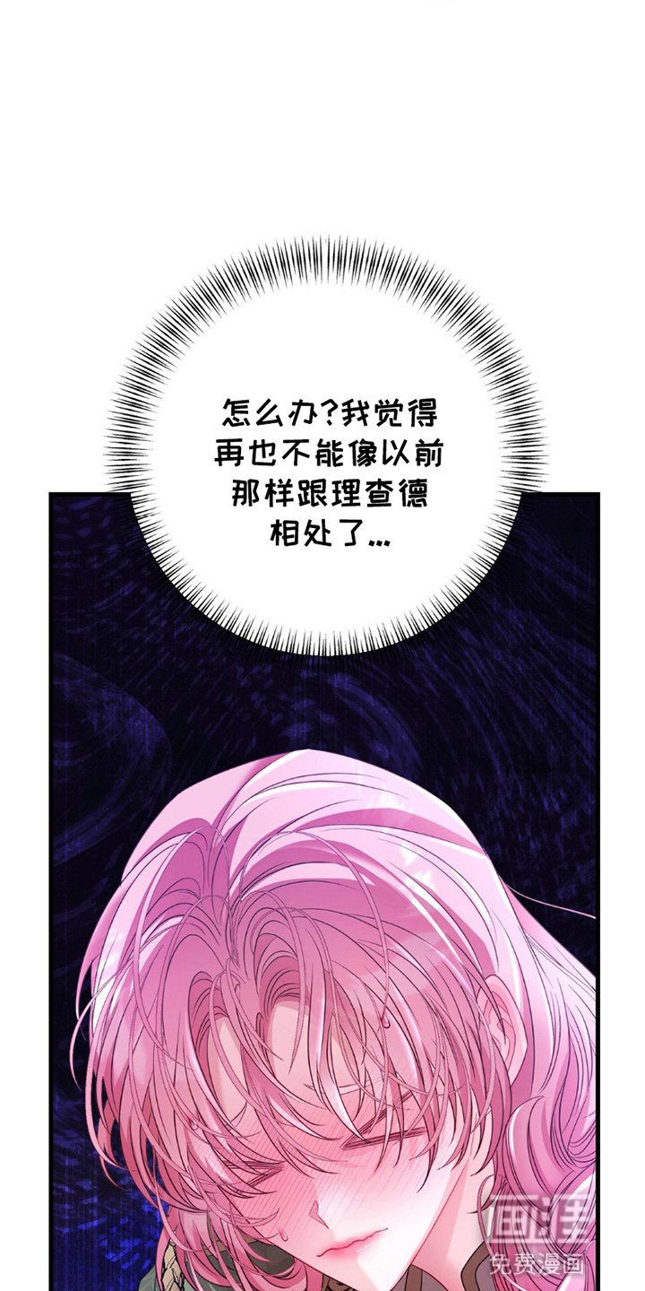 第11章：倒打一耙