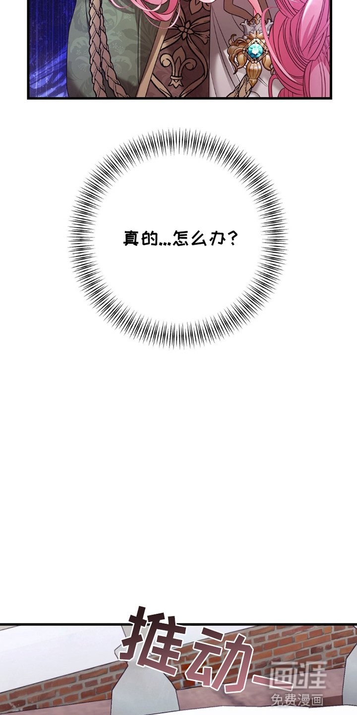 第11章：倒打一耙